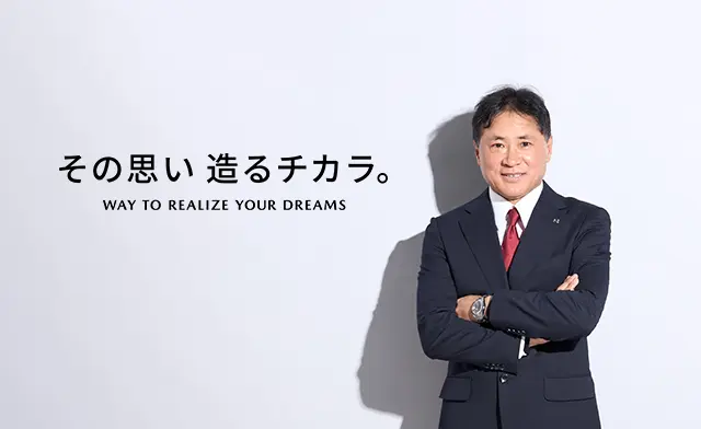 Representative Director and President	Hajime Seikaku